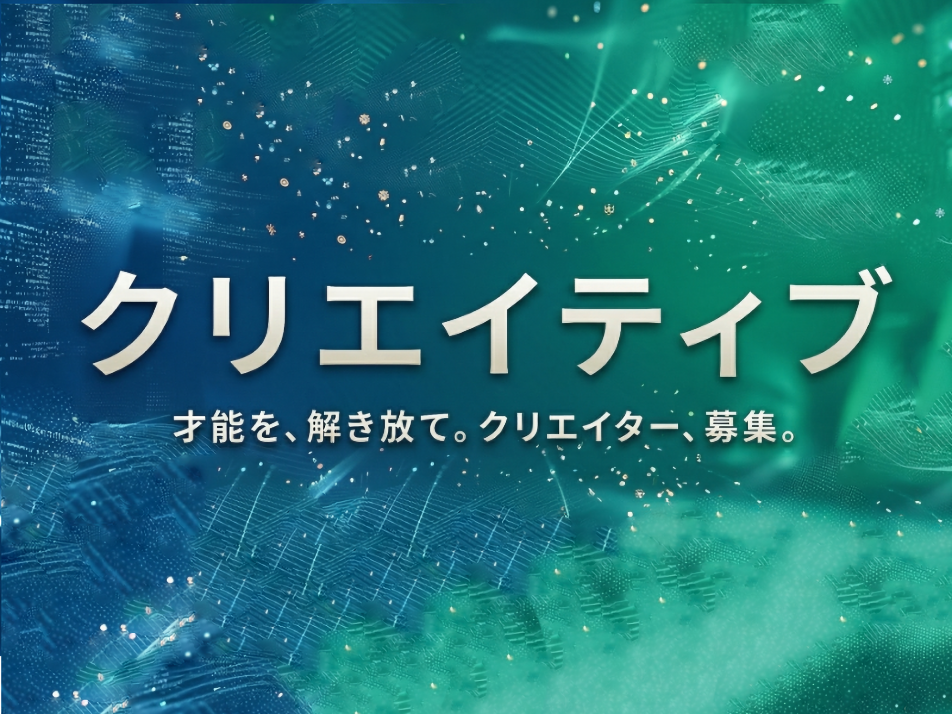 Startlike Recruiting Image